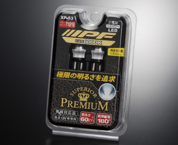 Автомобильные светодиоды IPF VXP 53 W5W Premium Led 60 Lm