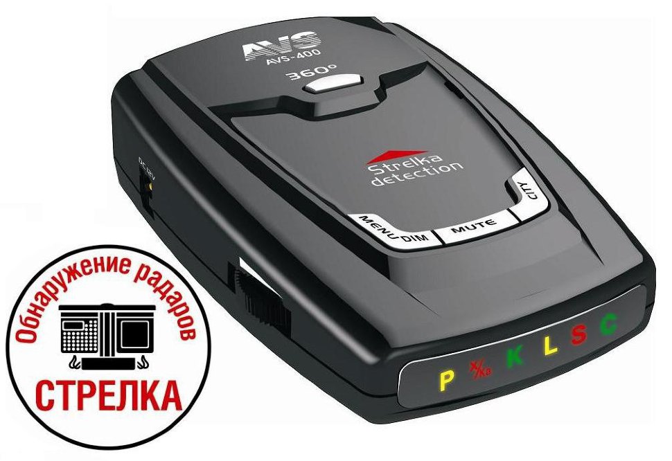 Радар-детектор Security AVS-430S