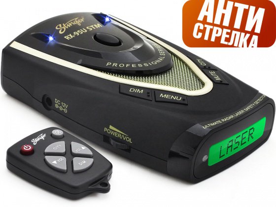 Радар-детектор (антирадар) Stinger RX-95U STM