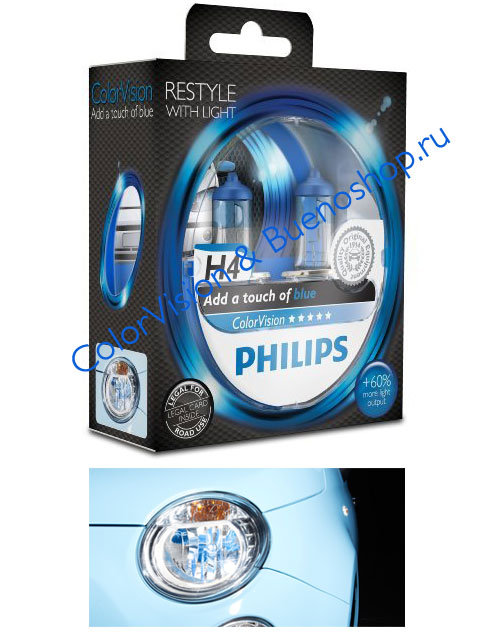 Галогенные автолампы Philips H4 ColorVision (blue)
