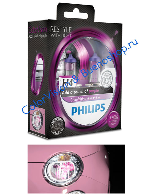 Галогенные автолампы Philips H4 ColorVision (purple)