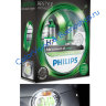 Philips_colovision_h7_green.jpg
