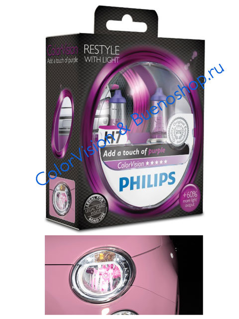 Галогенные автолампы Philips H7 ColorVision (purple)