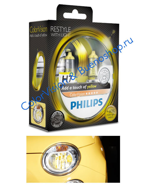 Галогенные автолампы Philips H7 ColorVision (yellow)