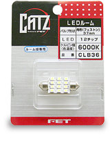 Автомобильные внутрисалонные светодиоды CATZ CLB36 6000K