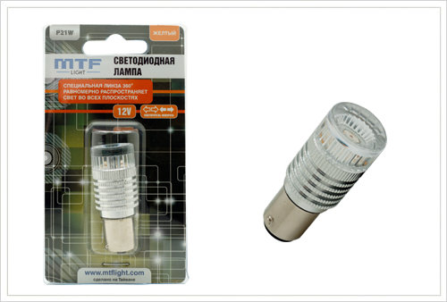 MTF Light светодиодная сигнальная лампа LED PY21W со специальной линзой 360° (оранжевая)
