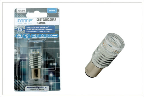 MTF Light светодиодная сигнальная лампа LED P21/5W  со специальной линзой 360° (белая)