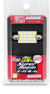 Автомобильные внутрисалонные светодиоды CATZ CLB35 6000K